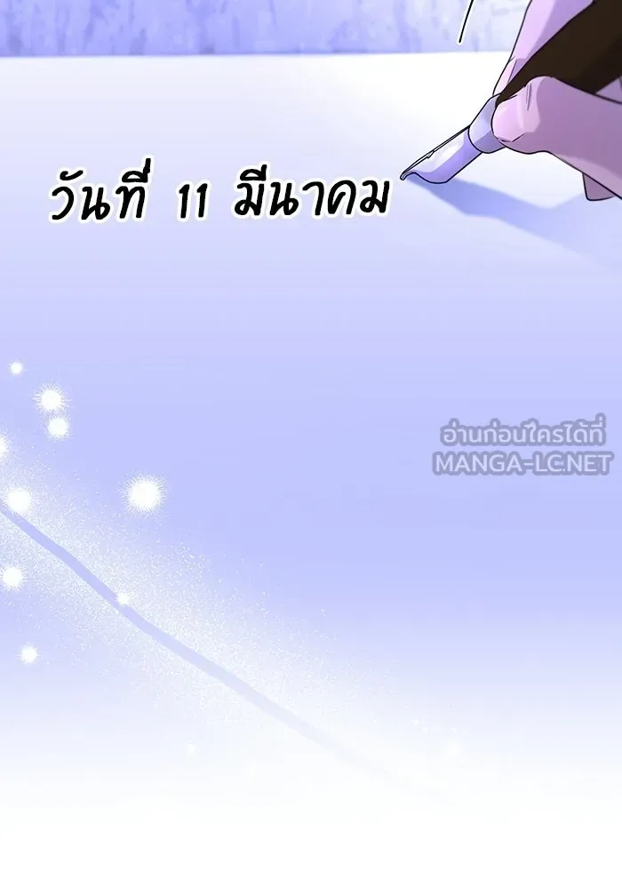 หน้า 105