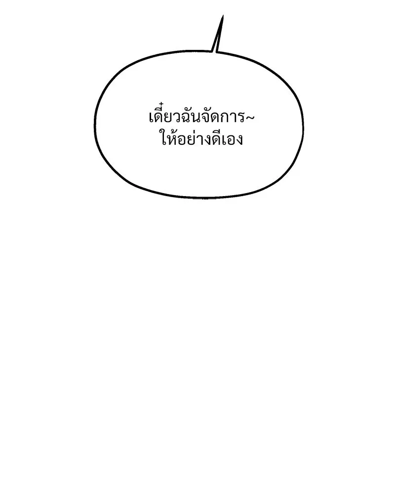 หน้า 124