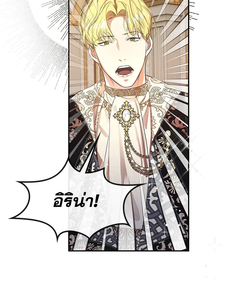 หน้า 130