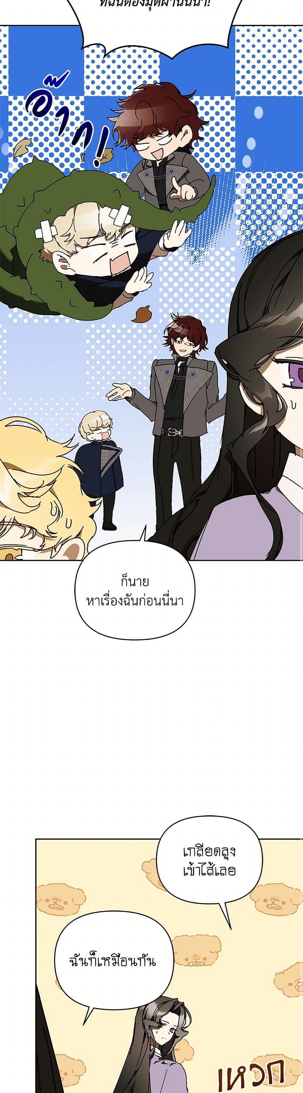 หน้า 41