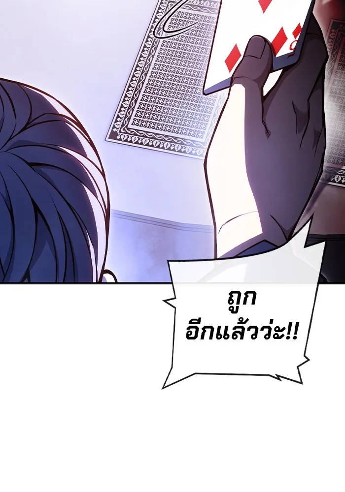 หน้า 100