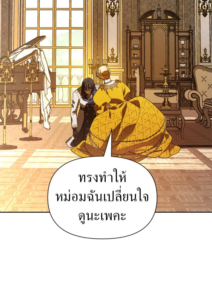 หน้า 143