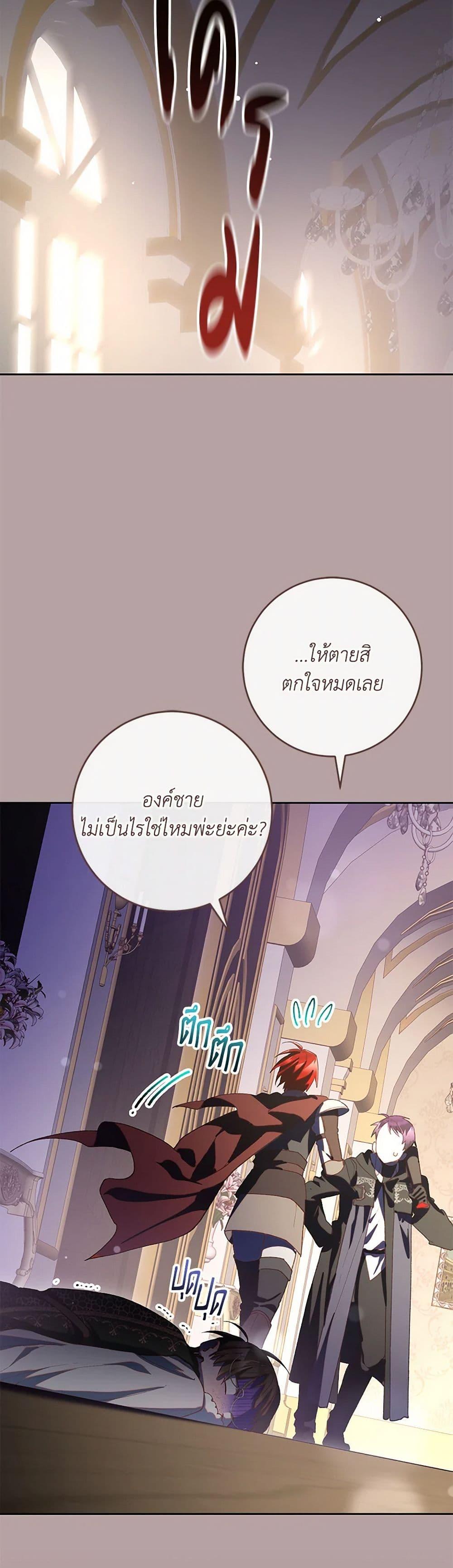 หน้า 40