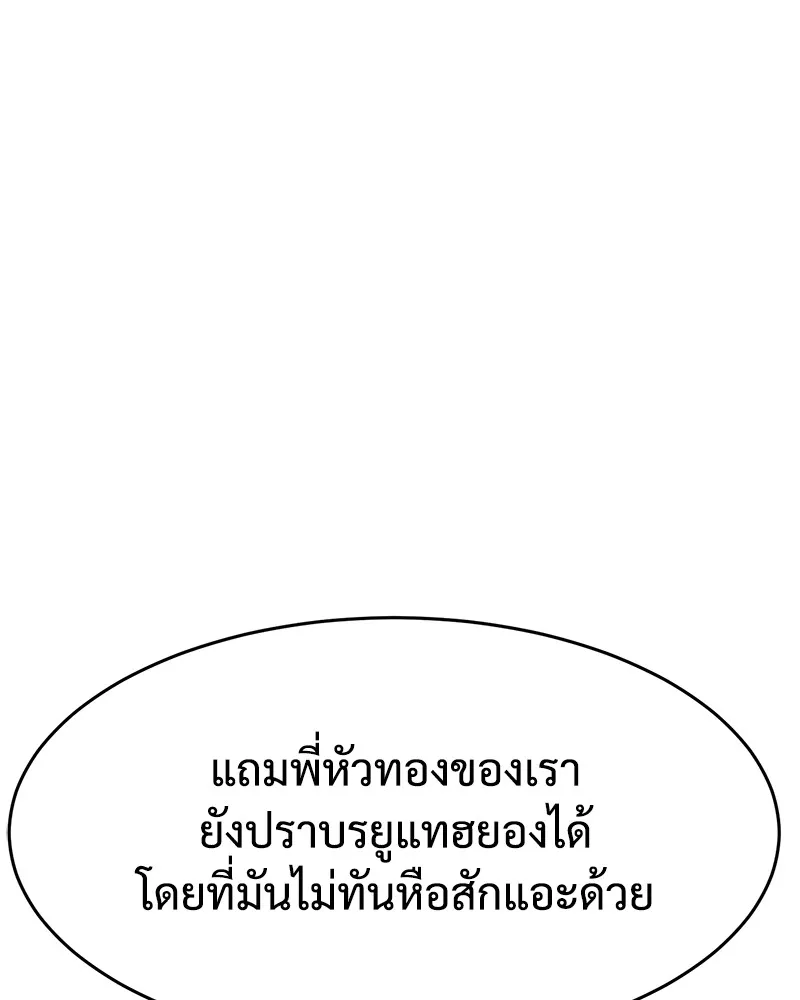 หน้า 173