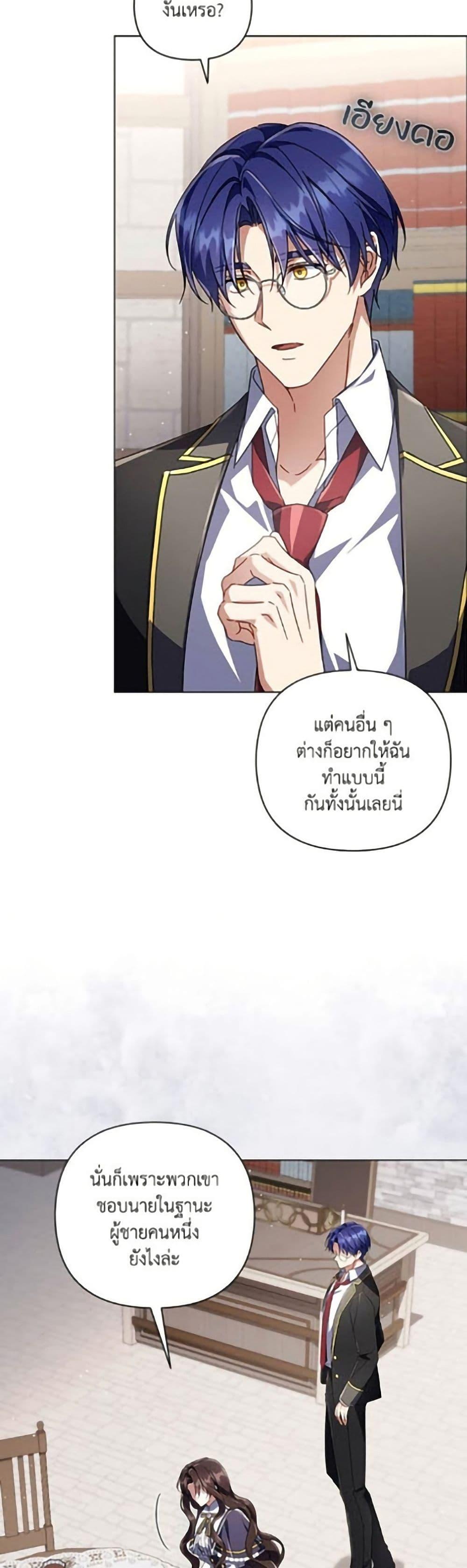 หน้า 45