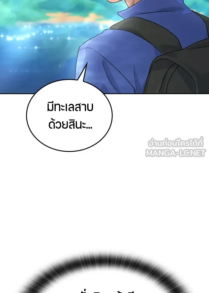 หน้า 105