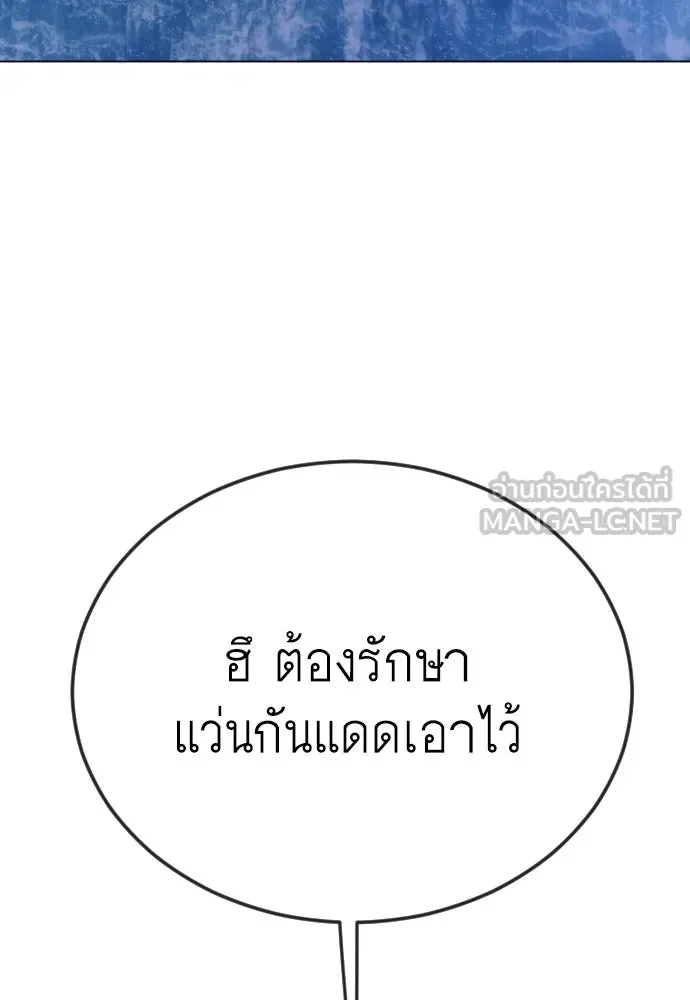 หน้า 141