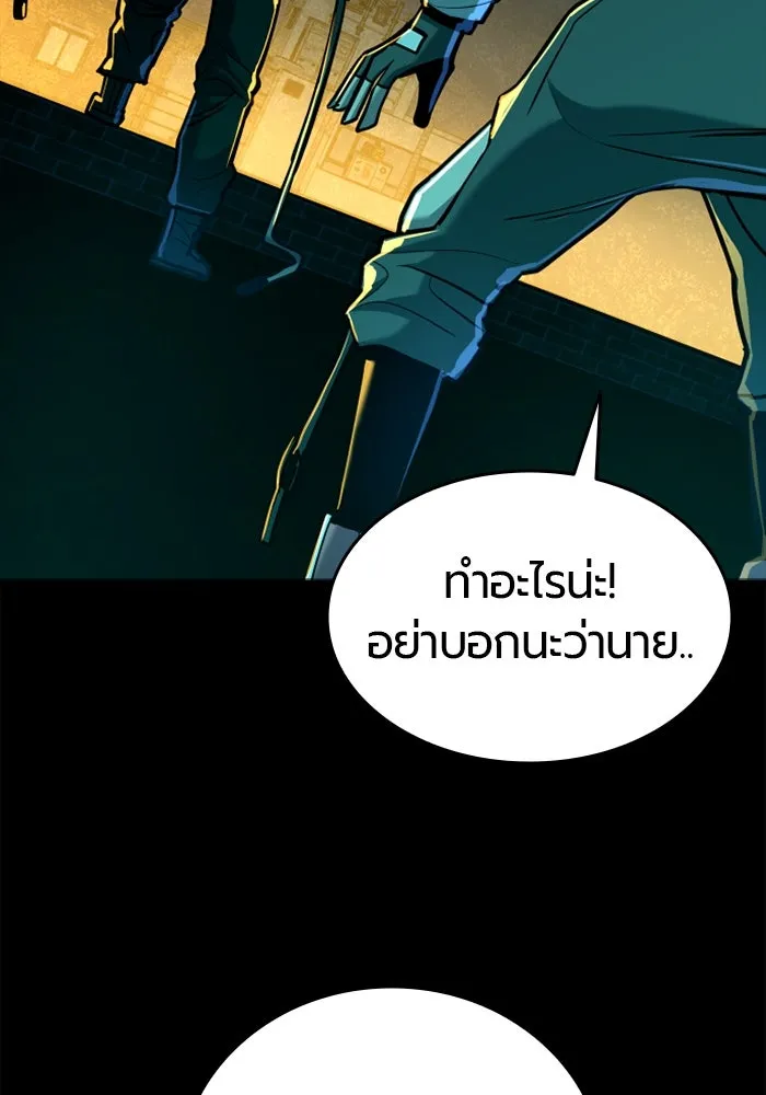 หน้า 149