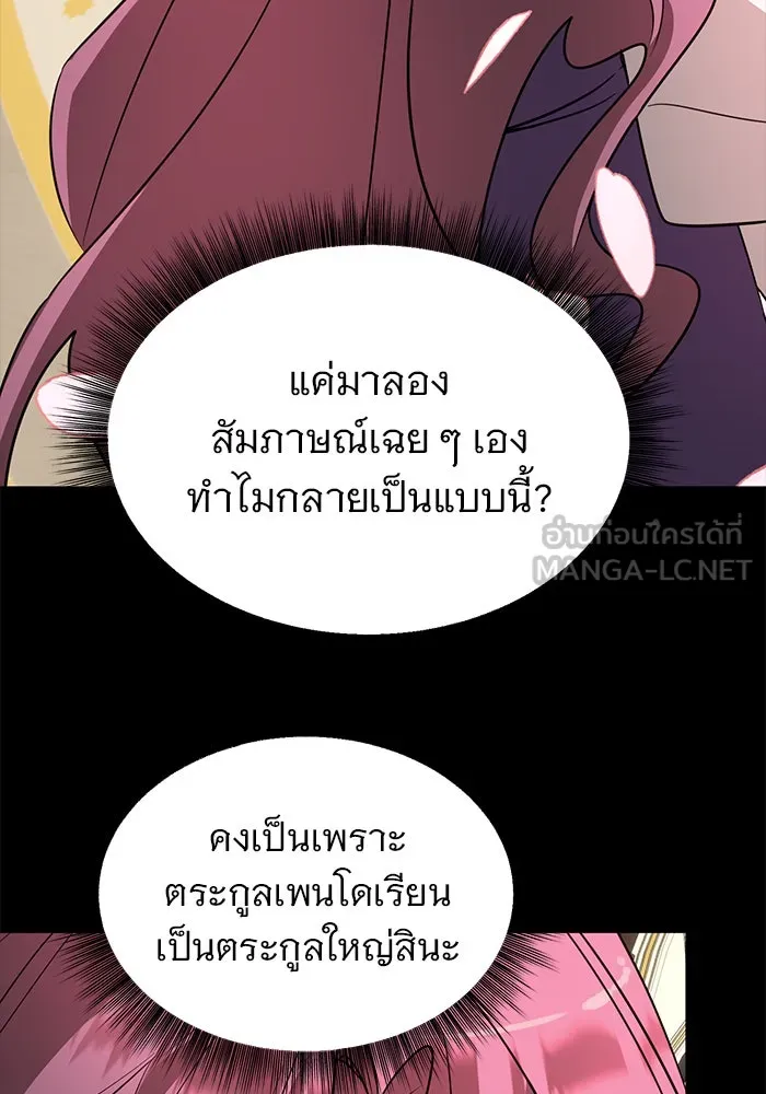 หน้า 102