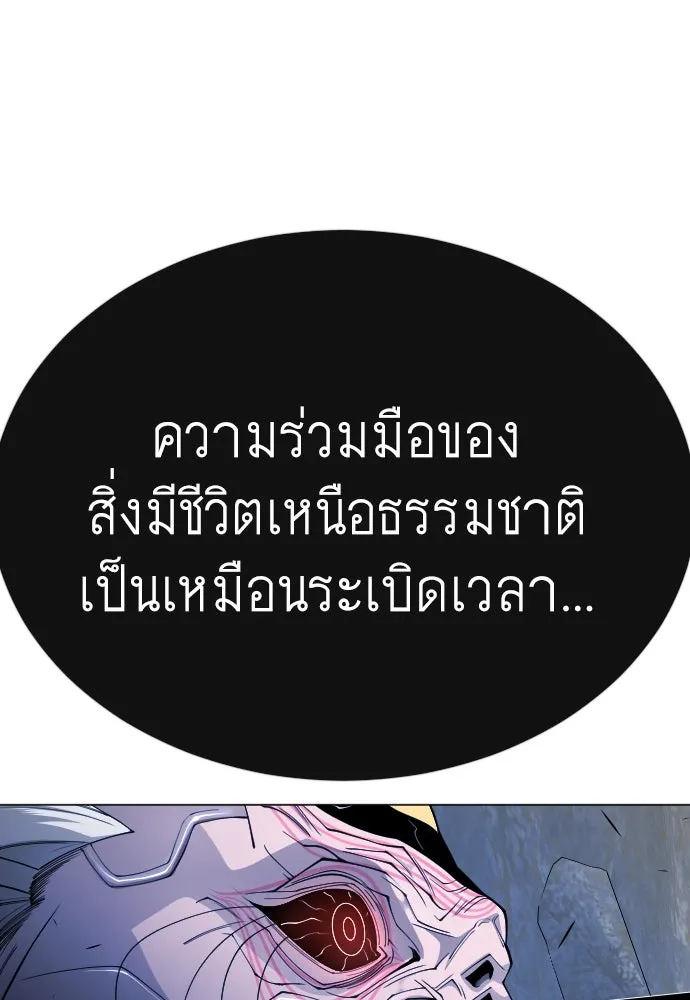 หน้า 112