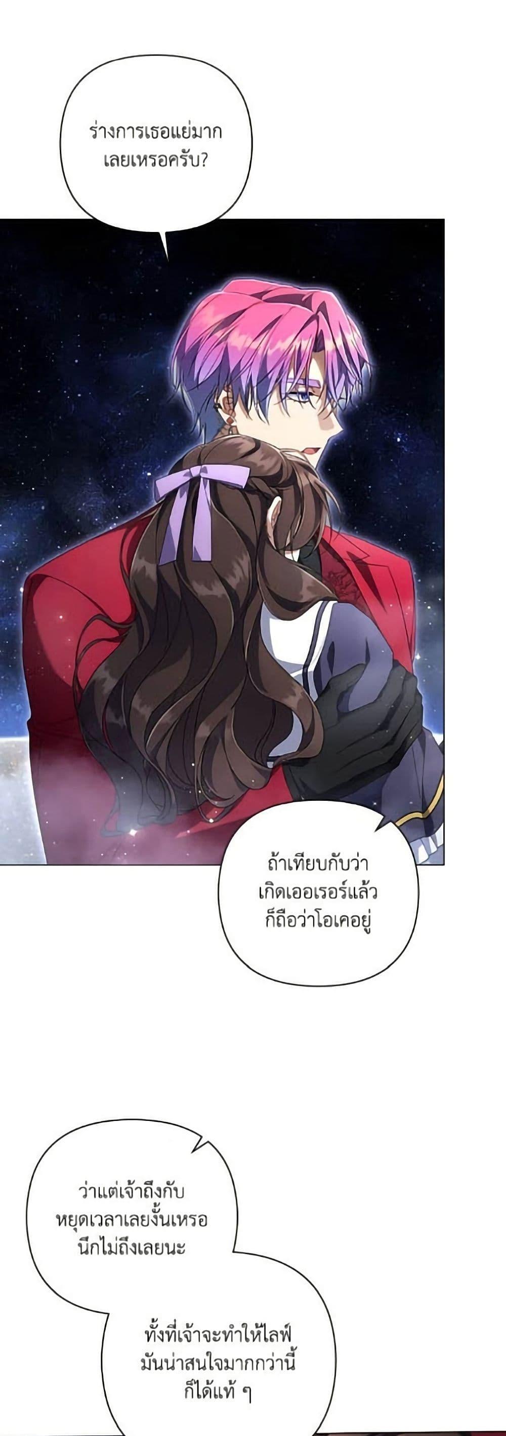 หน้า 47