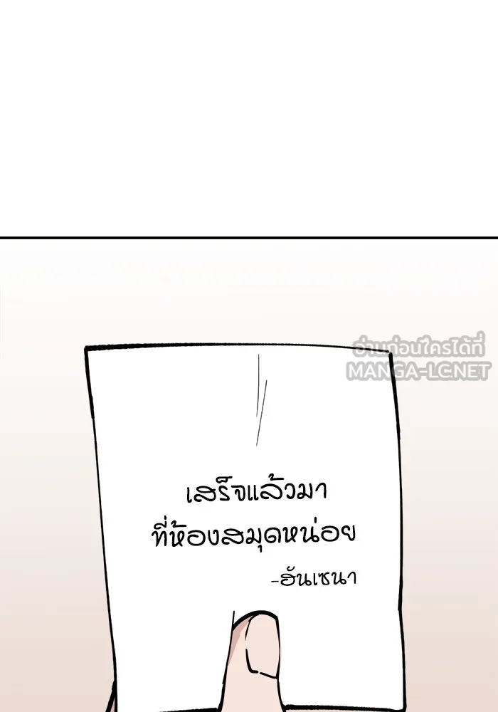 หน้า 90