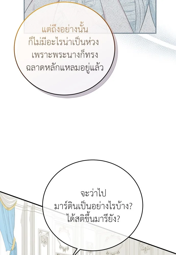 หน้า 89