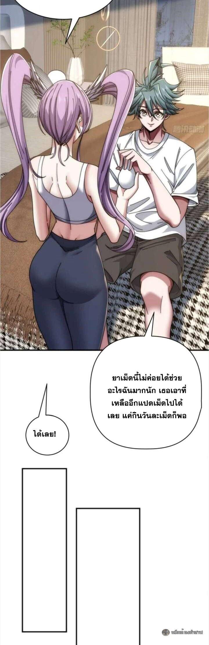 หน้า 27