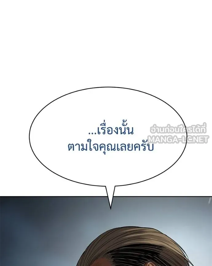 หน้า 205