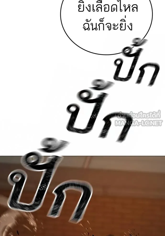 หน้า 153