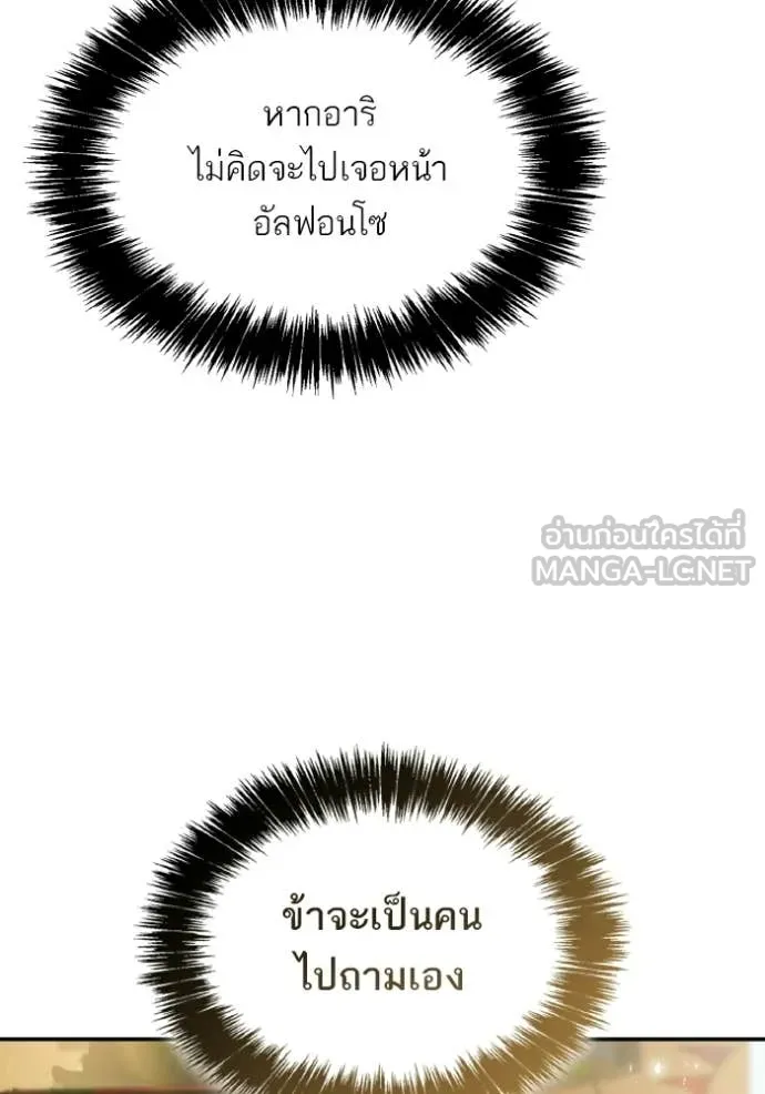 หน้า 129