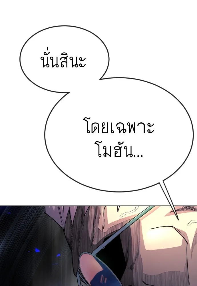 หน้า 92