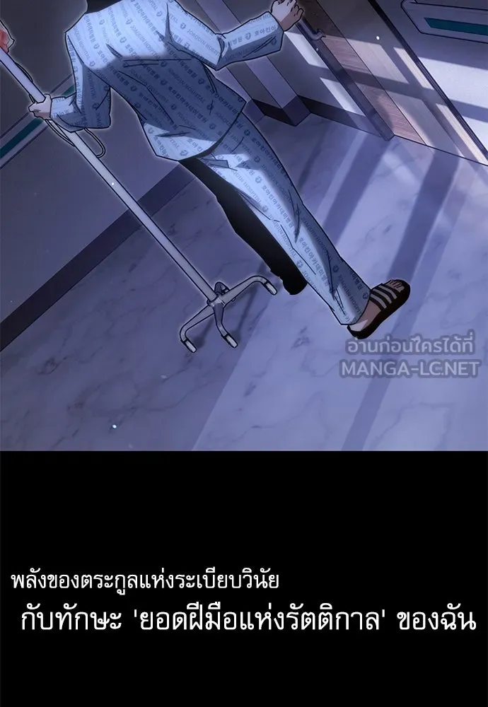 หน้า 123