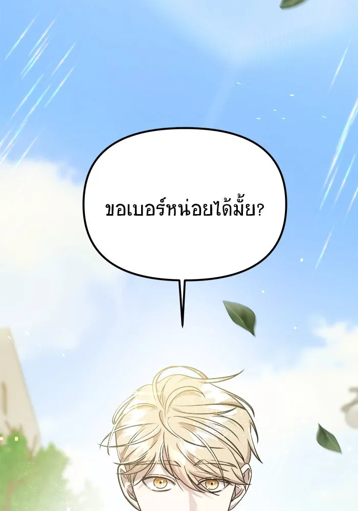 หน้า 74
