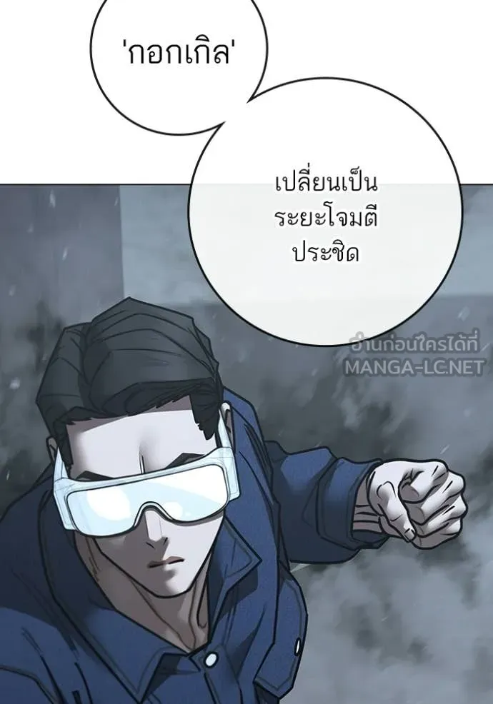 หน้า 92