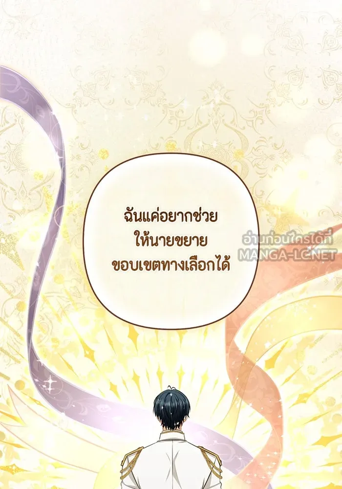 หน้า 93