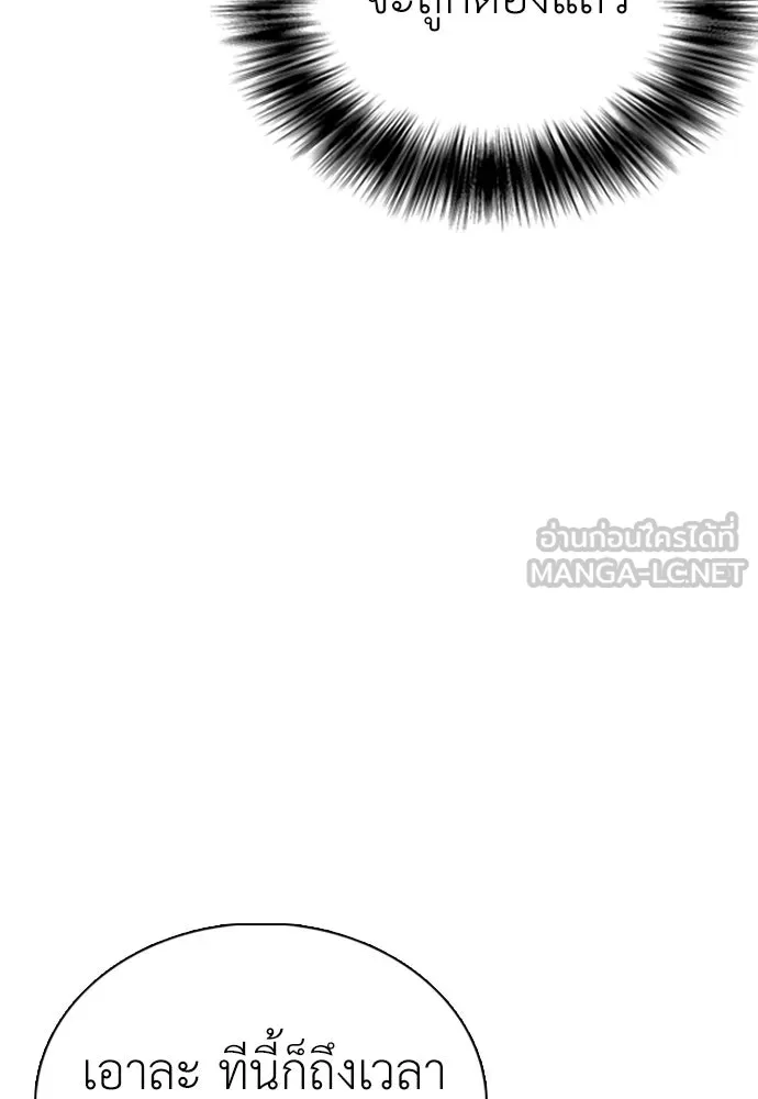 หน้า 171