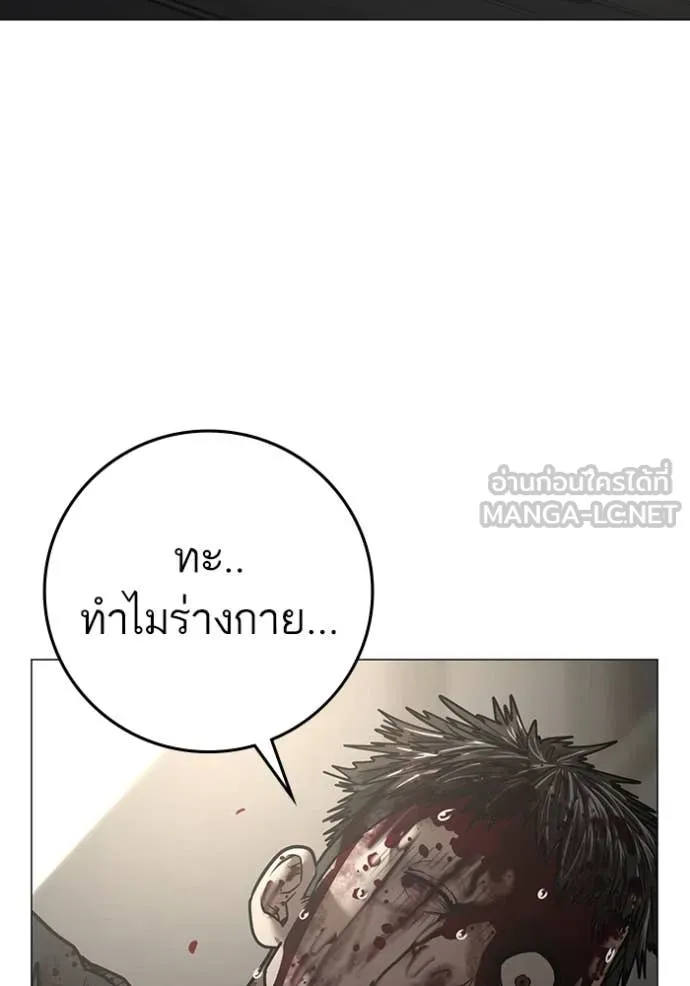 หน้า 113