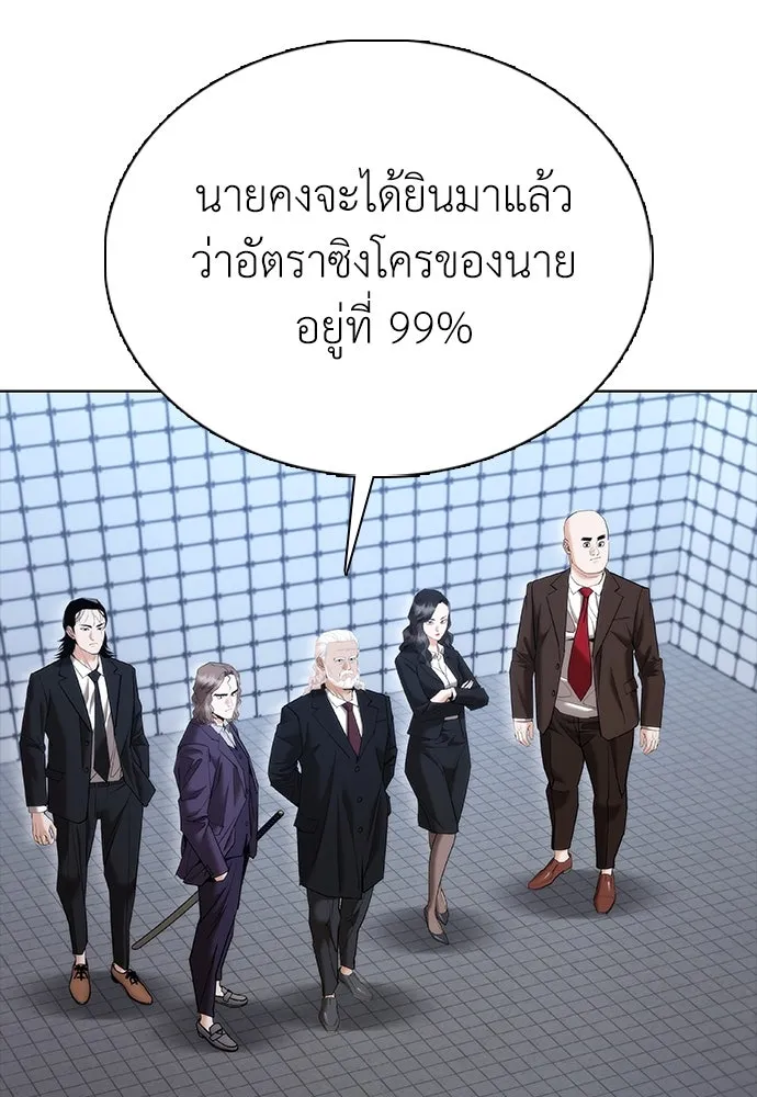 หน้า 151