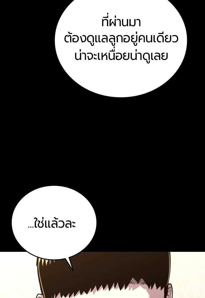 หน้า 112