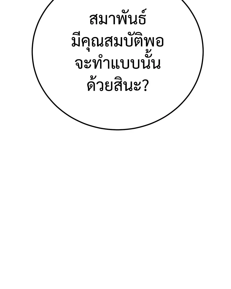 หน้า 185
