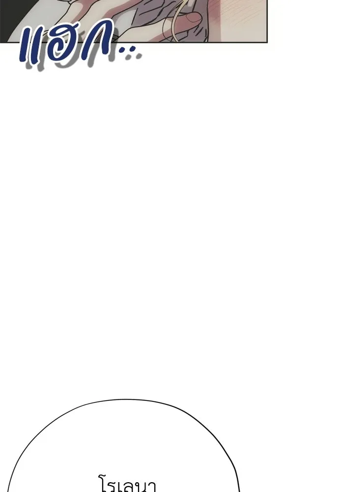 หน้า 103