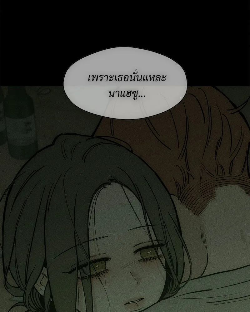 หน้า 97