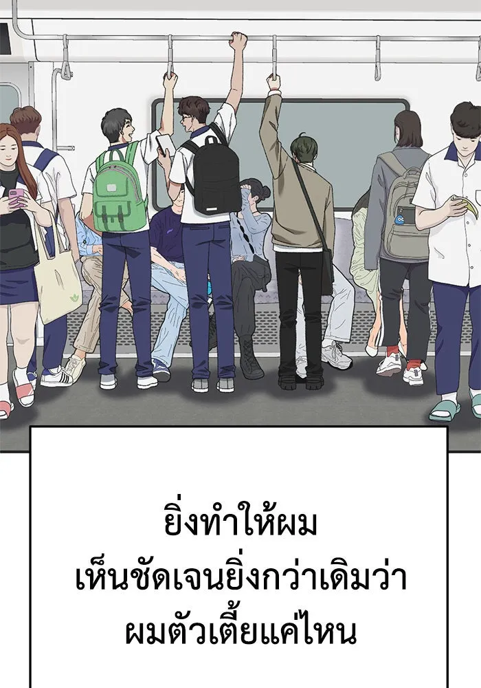 หน้า 86