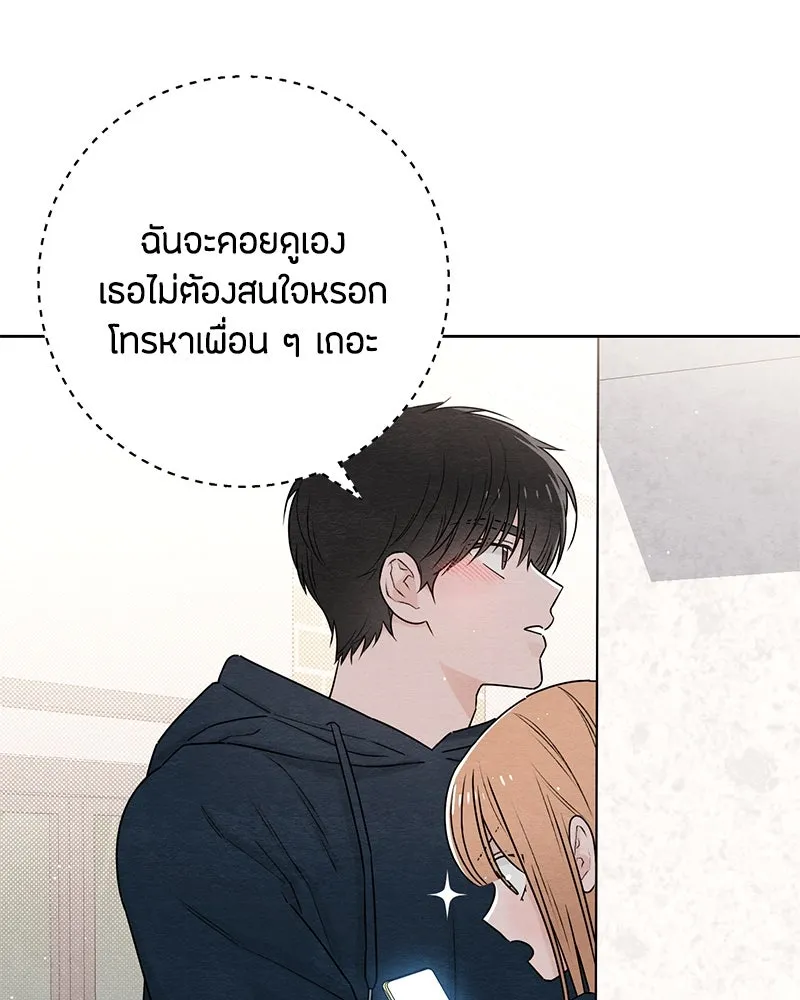 หน้า 80