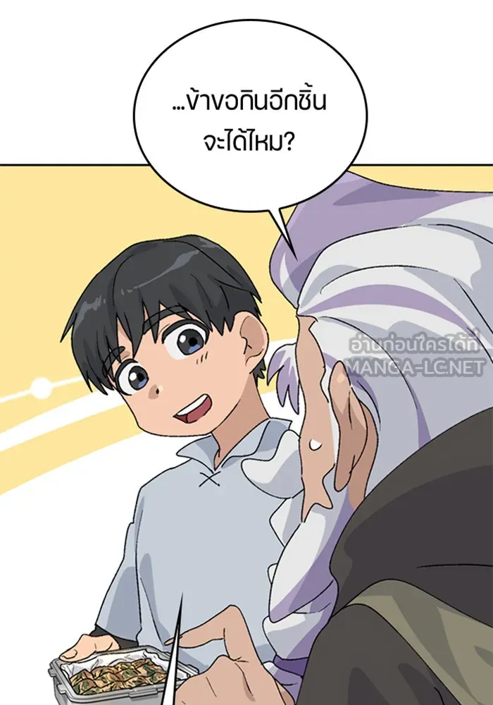 หน้า 123