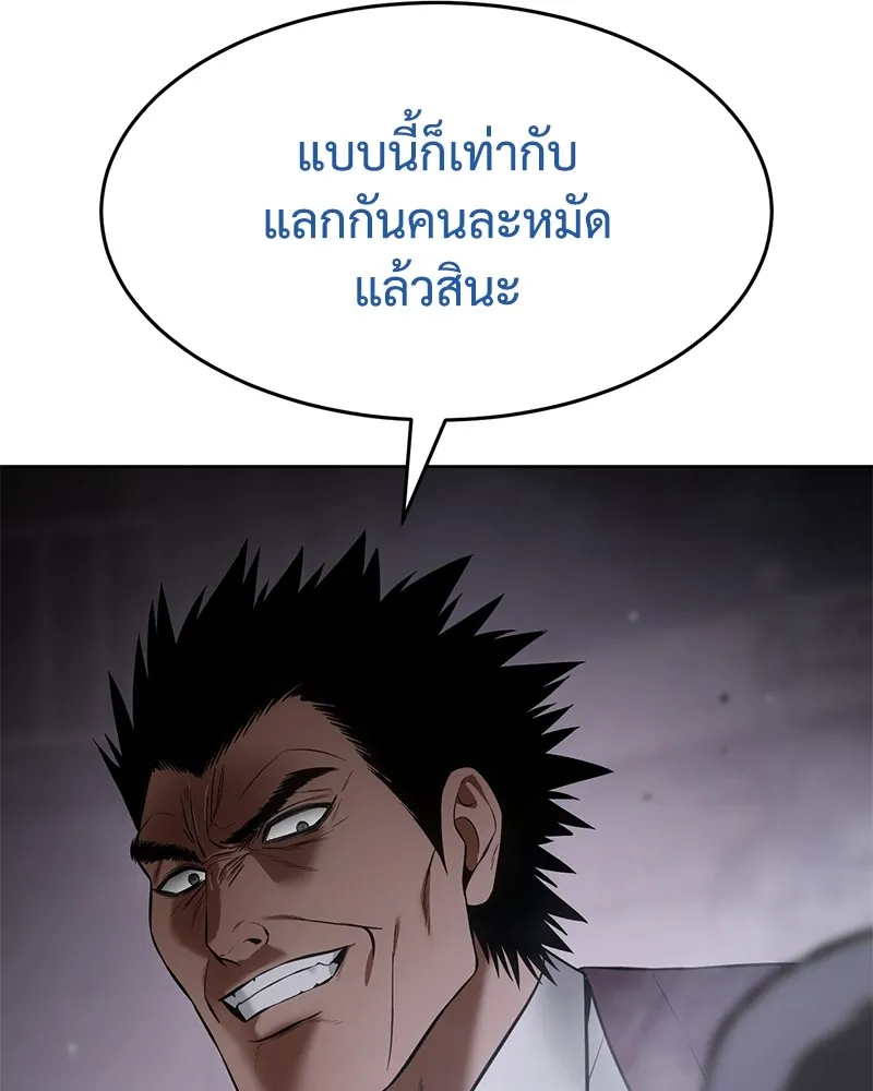 หน้า 121