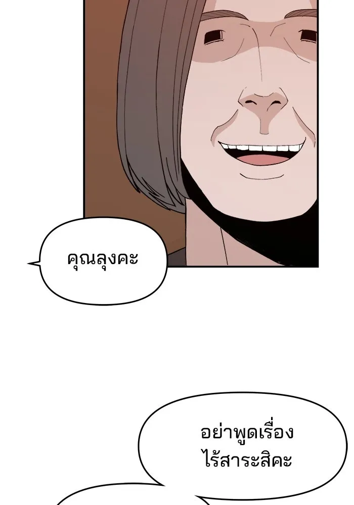 หน้า 116