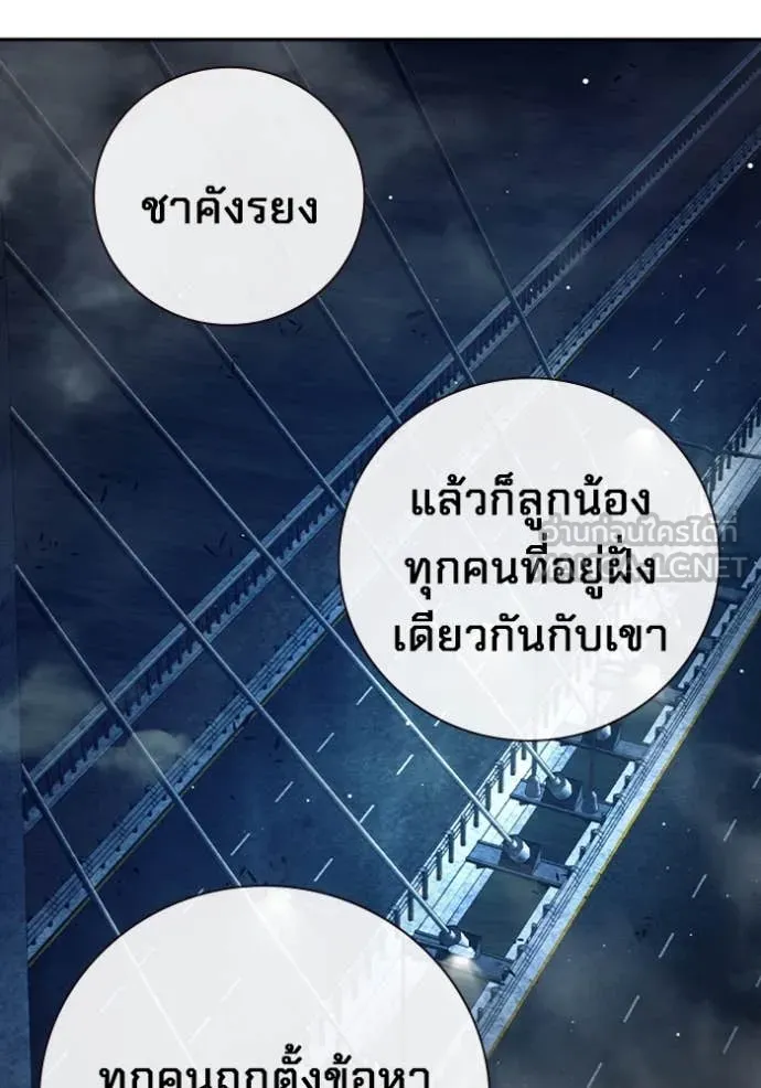 หน้า 204