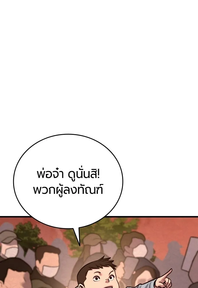 หน้า 145