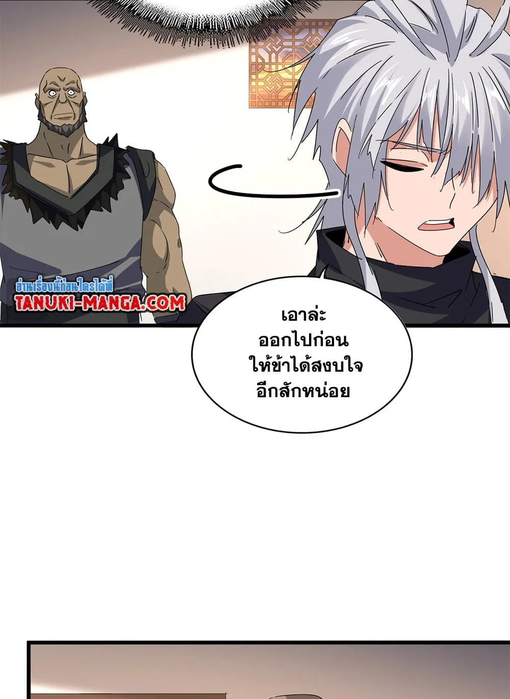 หน้า 51