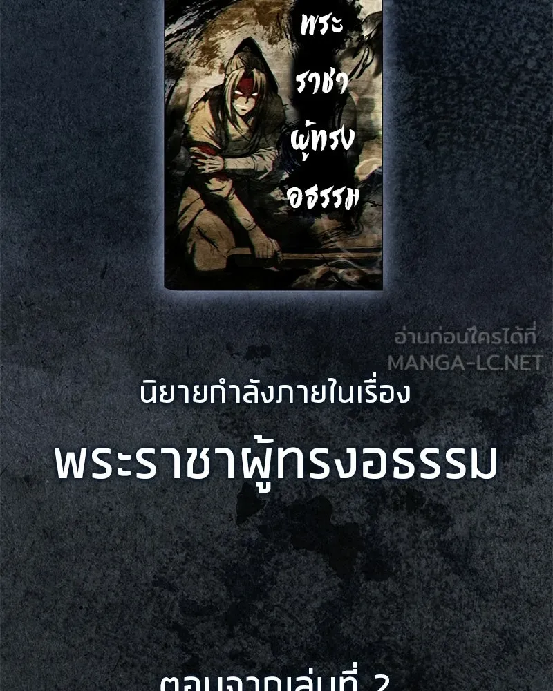 หน้า 102
