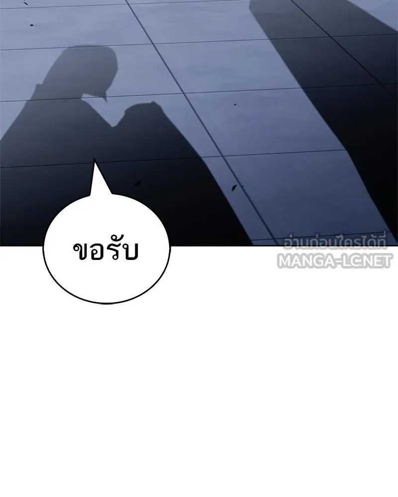 หน้า 90
