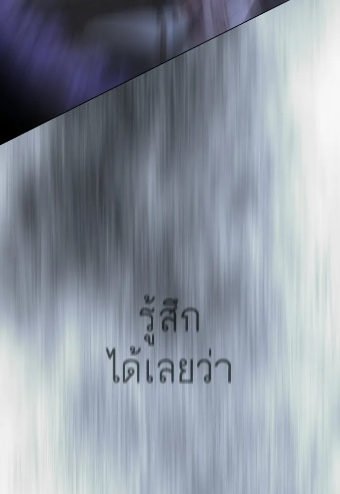 หน้า 121