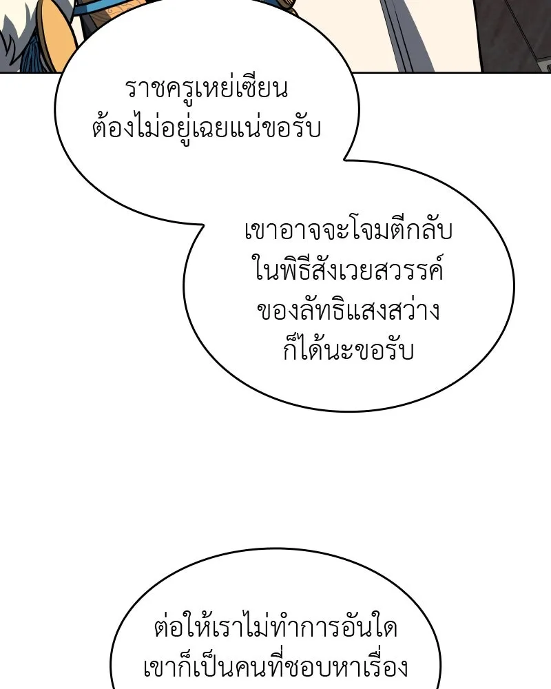 หน้า 107
