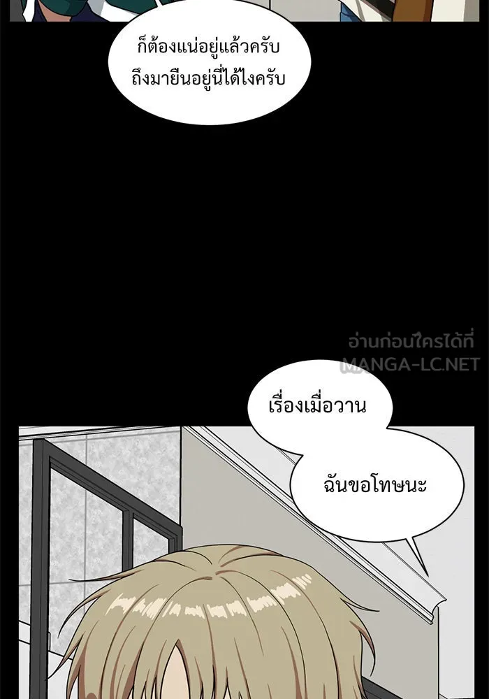 หน้า 84