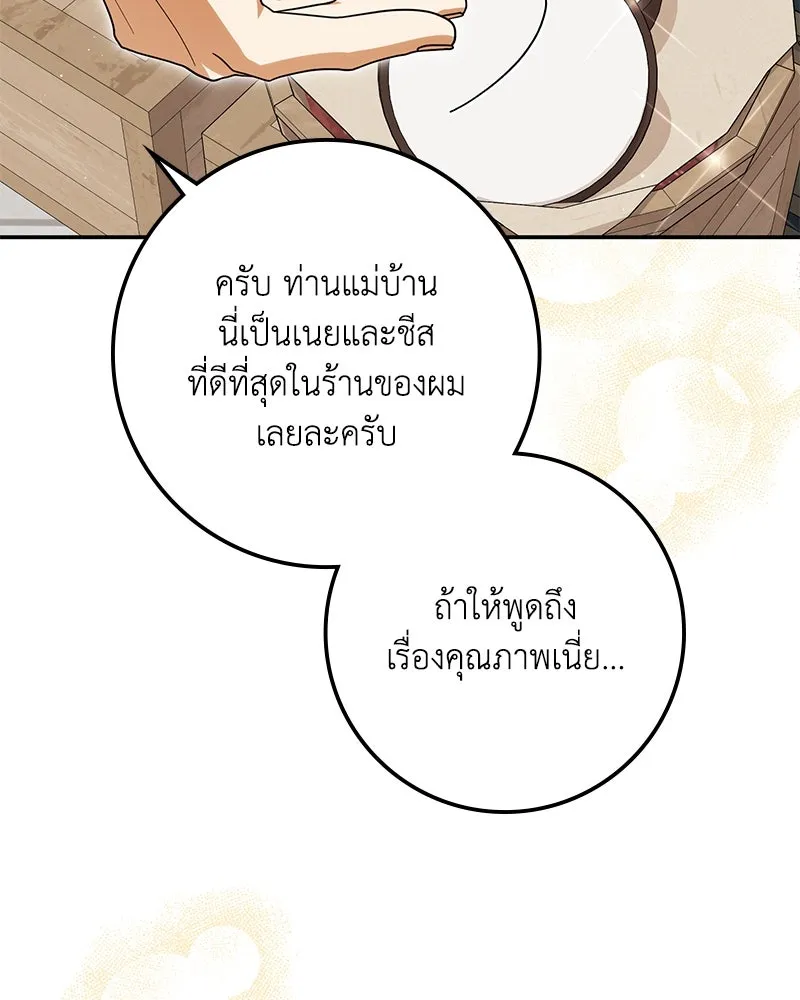 หน้า 100