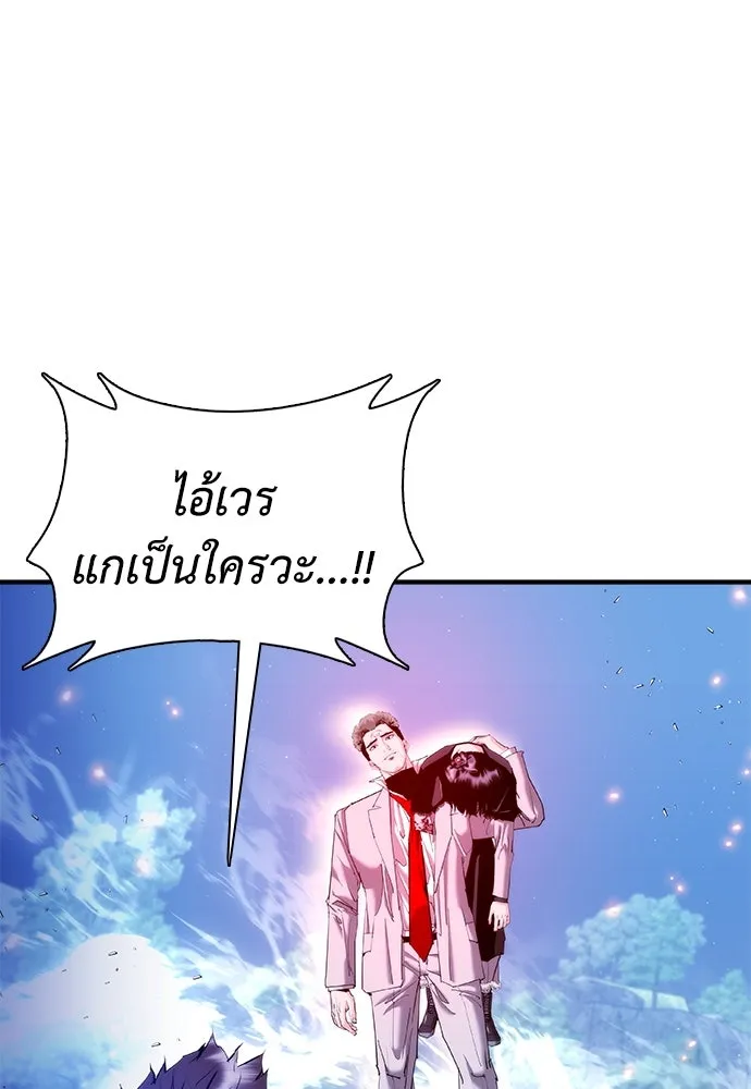 หน้า 124