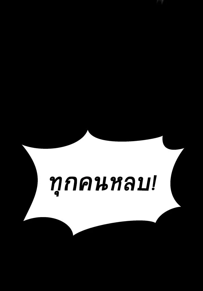หน้า 172