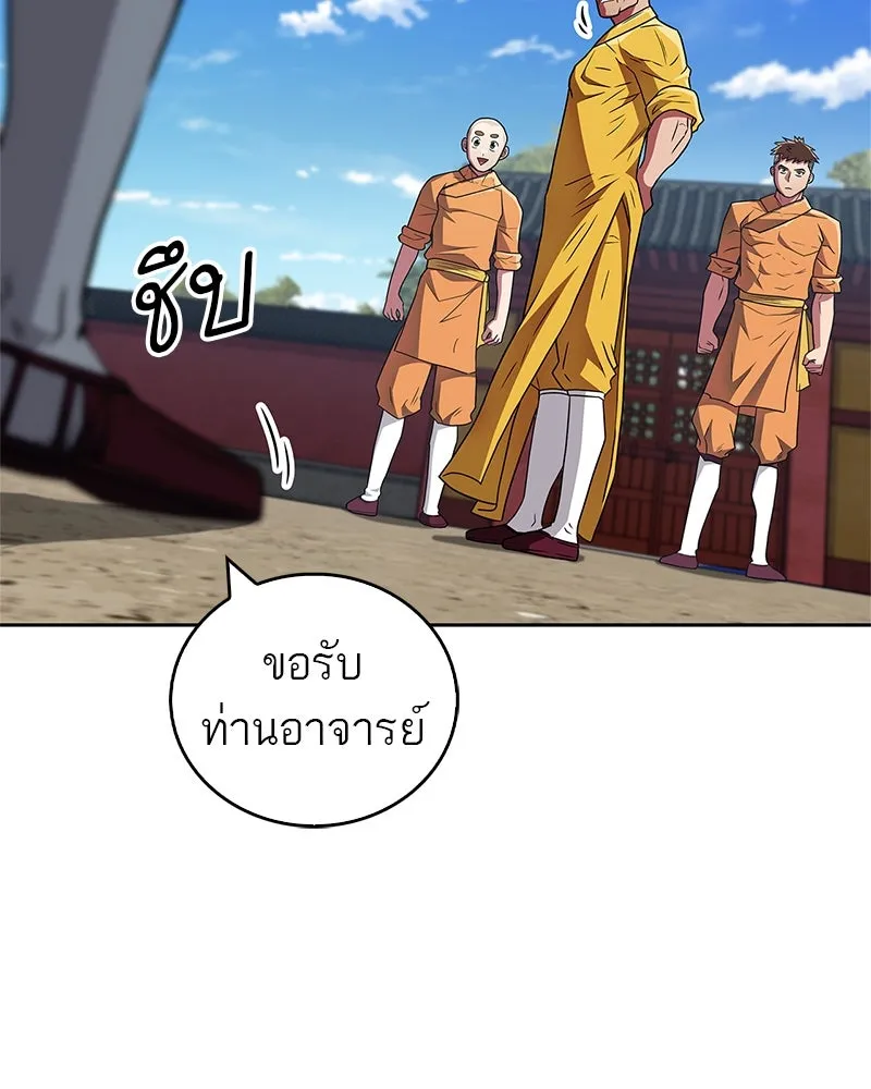 หน้า 85